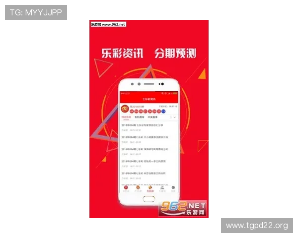 8208彩票网：安全便捷的在线购彩首选平台